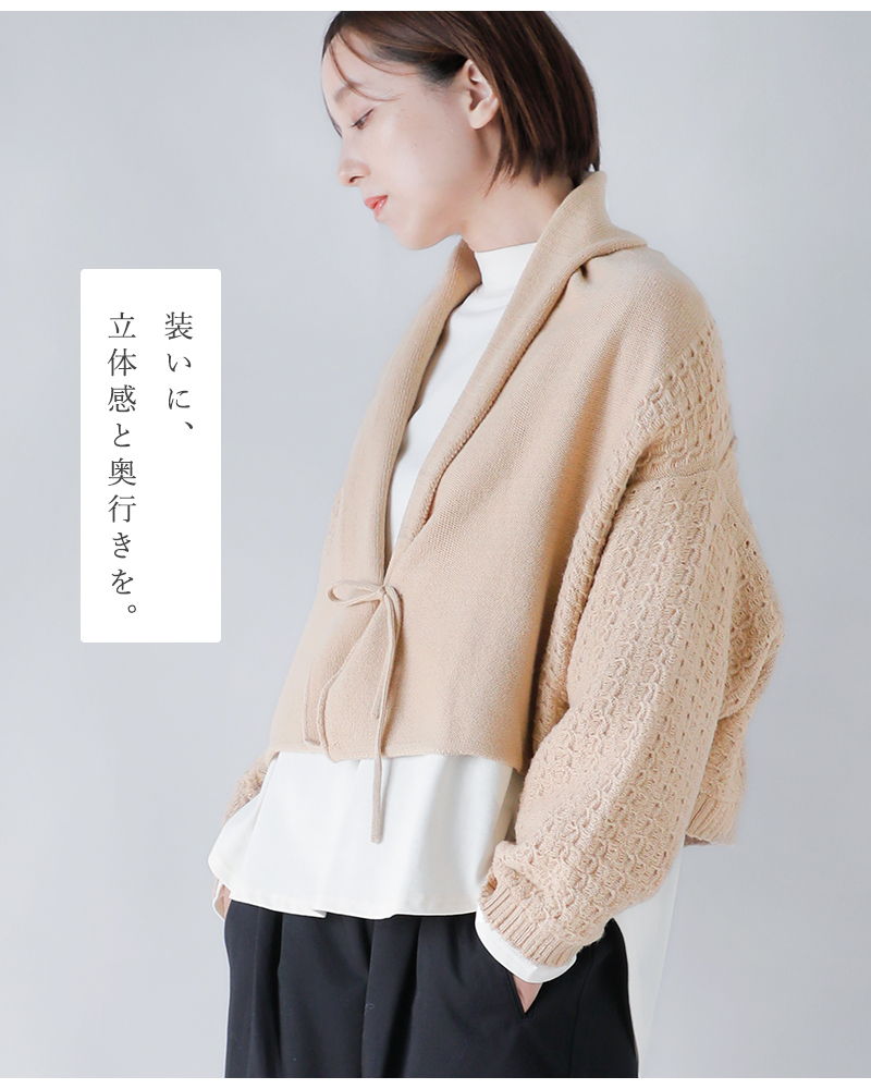 Vlas Blomme(ヴラスブラム・ブラスブラム)タスマニアンウール2wayボレロ11305095