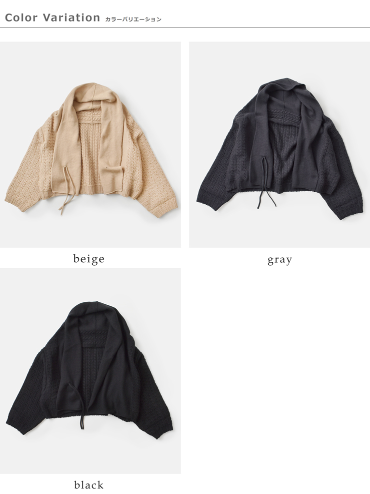 Vlas Blomme(ヴラスブラム・ブラスブラム)タスマニアンウール2wayボレロ11305095