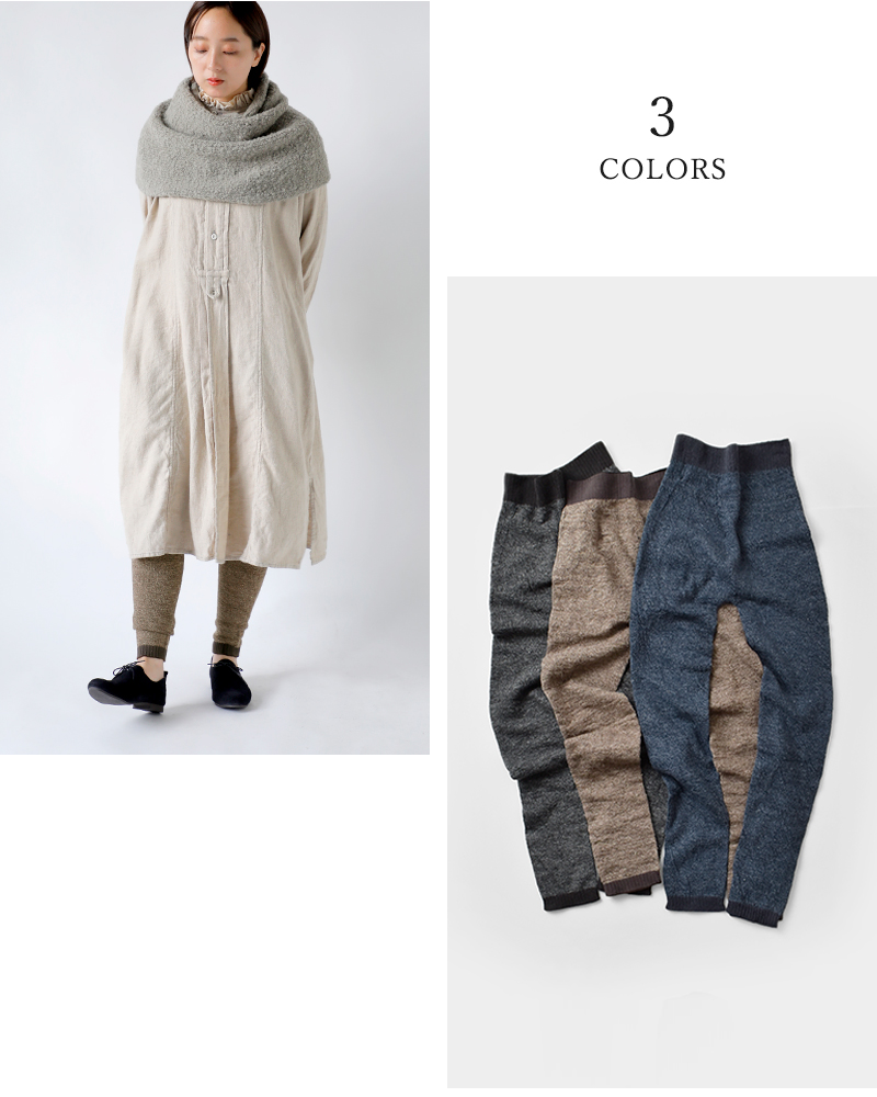 Vlas Blomme(ヴラスブラム・ブラスブラム)メランジカラーリネンレギンス11501105