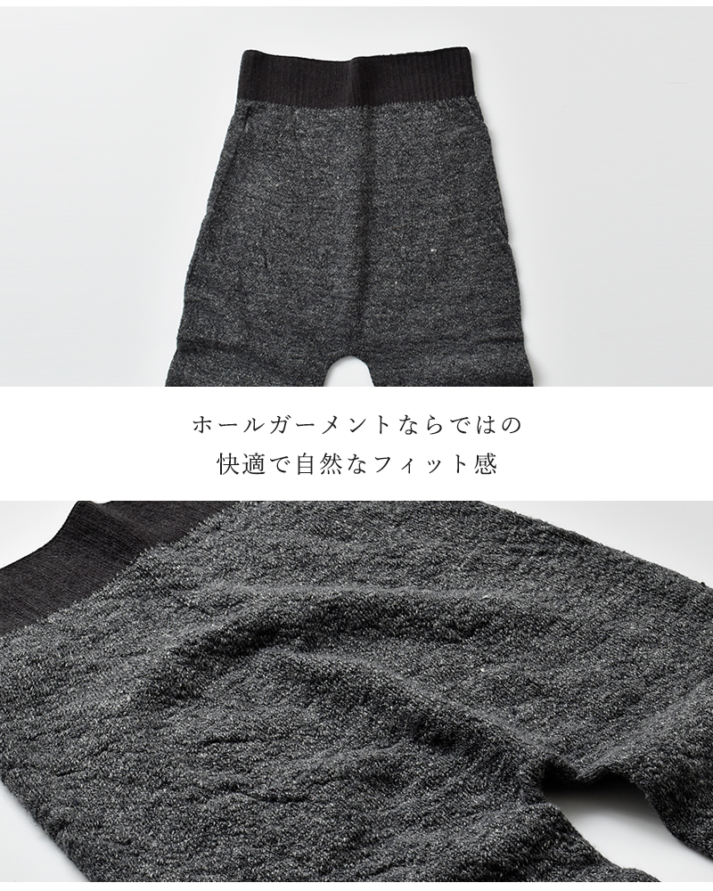 Vlas Blomme(ヴラスブラム・ブラスブラム)メランジカラーリネンレギンス11501105