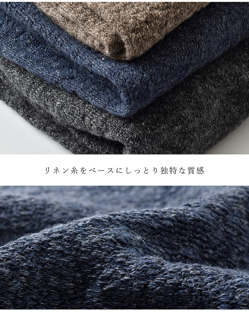 Vlas Blomme(ヴラスブラム・ブラスブラム)メランジカラーリネンレギンス11501105