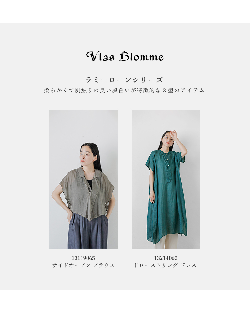 Vlas Blomme(ヴラスブラム・ブラスブラム)ラミーローンサイドオープンブラウス13119065
