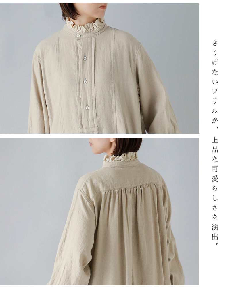 Vlas Blomme(ヴラスブラム・ブラスブラム)ブラッシュドリネンコットンフリルスタンドカラードレス13225105