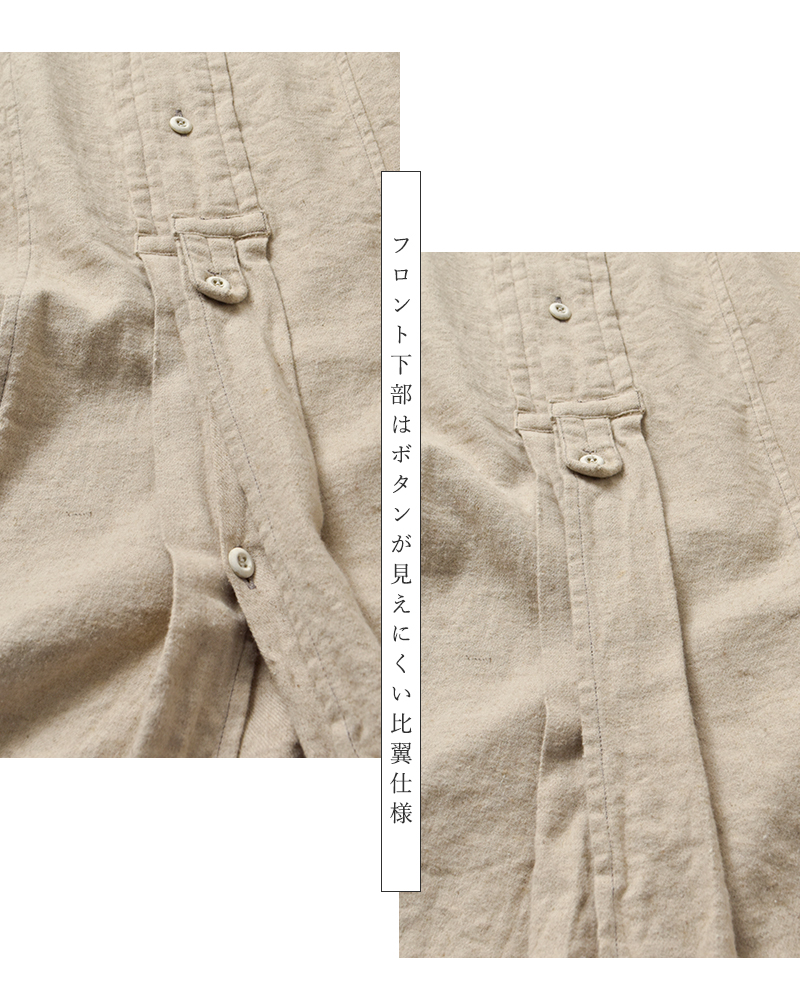 Vlas Blomme(ヴラスブラム・ブラスブラム)ブラッシュドリネンコットンフリルスタンドカラードレス13225105