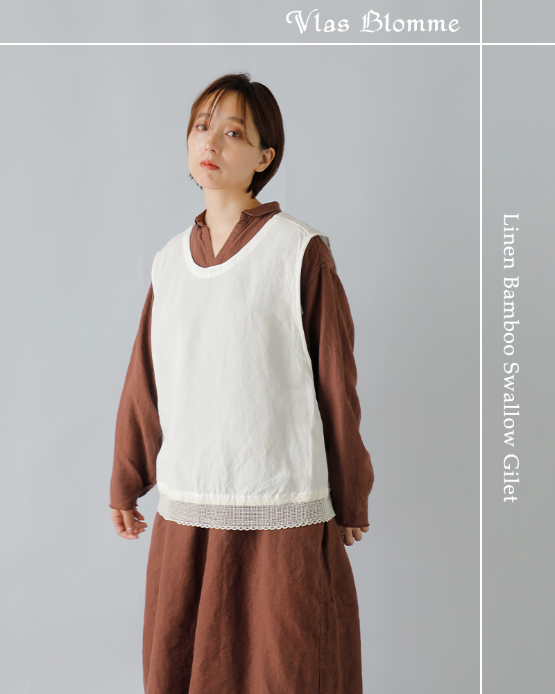 Vlas Blomme(ヴラスブラム・ブラスブラム)リネンバンブースワロージレ13304085