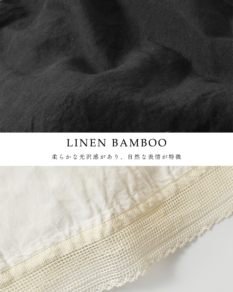 Vlas Blomme(ヴラスブラム・ブラスブラム)リネンバンブースワロージレ13304085