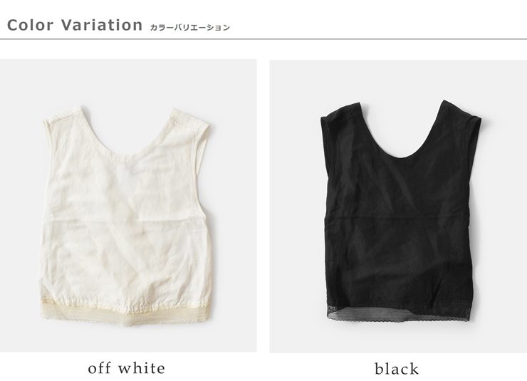 Vlas Blomme(ヴラスブラム・ブラスブラム)リネンバンブースワロージレ13304085