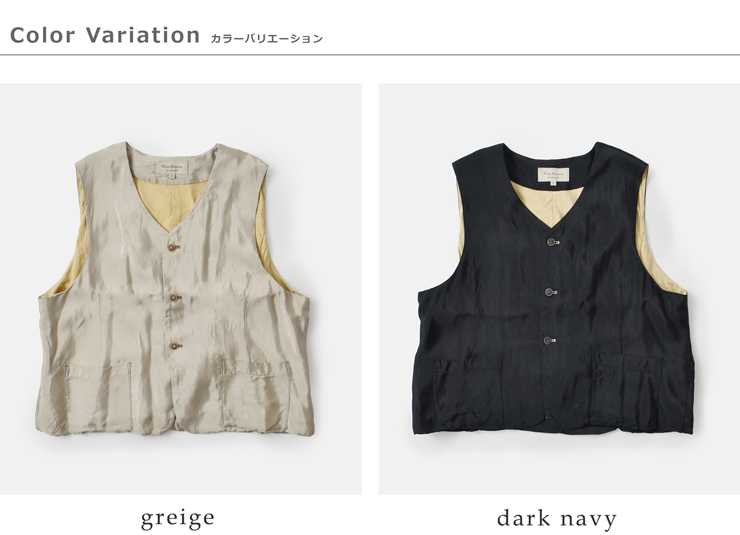 Vlas Blomme(ヴラスブラム・ブラスブラム)ヴィンテージレーヨンジレ13306095