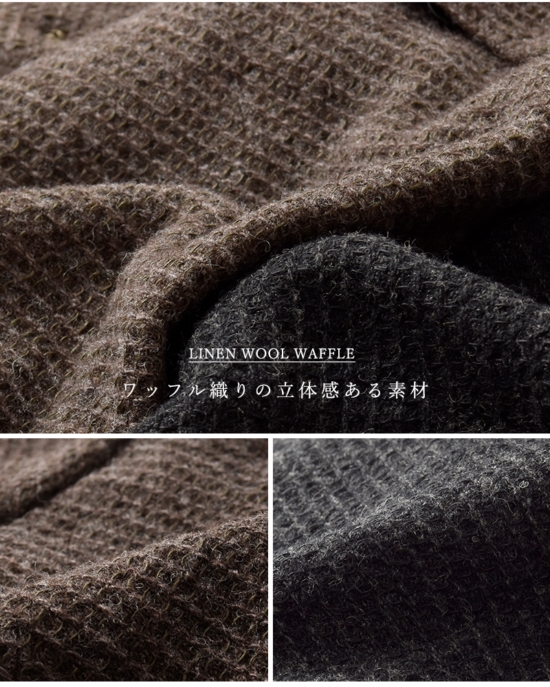 Vlas Blomme(ヴラスブラム・ブラスブラム)リネンウールワッフル2wayコート13410115
