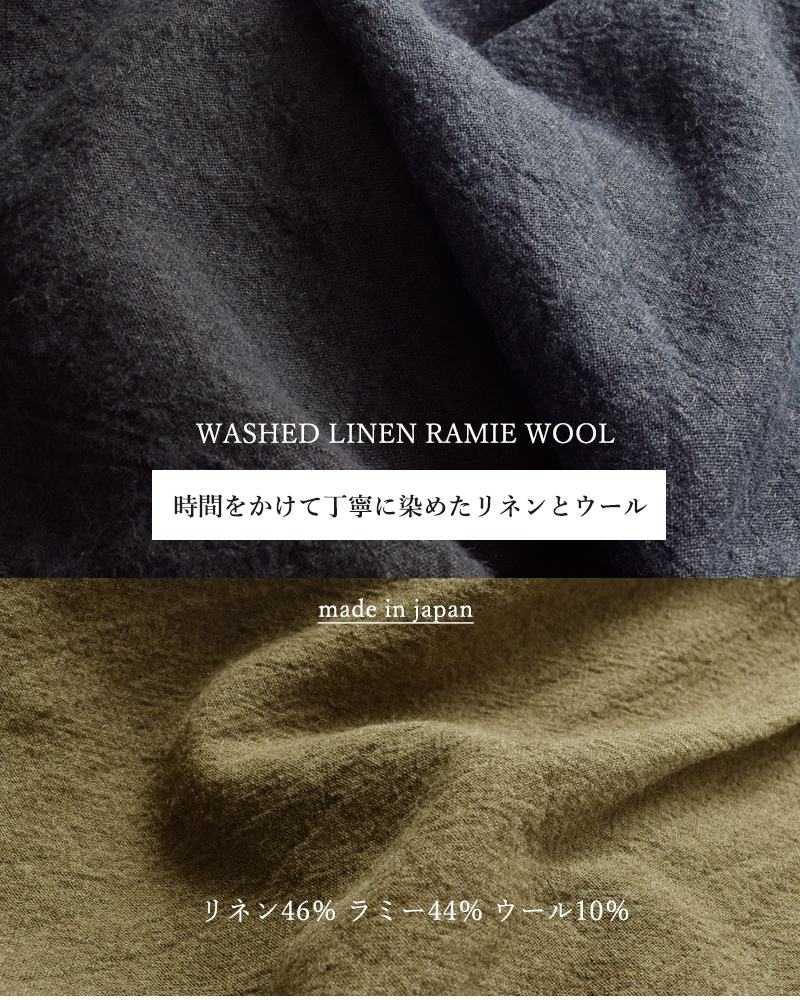 Vlas Blomme(ヴラスブラム・ブラスブラム)ウォッシュドリネンラミーウールコート13412115