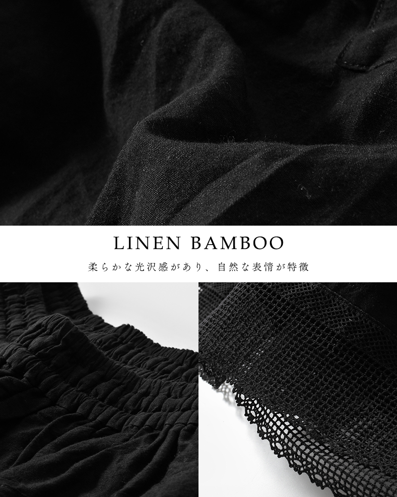 Vlas Blomme(ヴラスブラム・ブラスブラム)リネンバンブーヘムレーススカート13525085