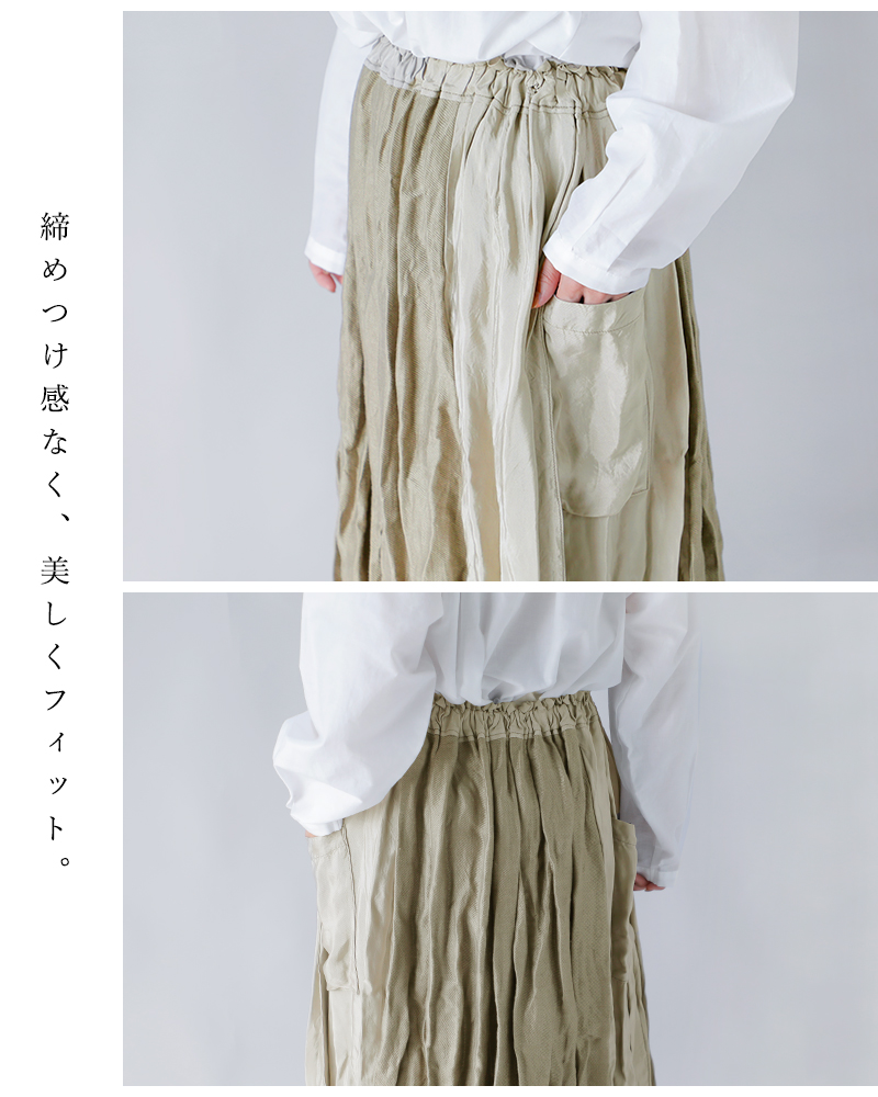 Vlas Blomme(ヴラスブラム・ブラスブラム)ヴィンテージレーヨンギャザースカート13532095