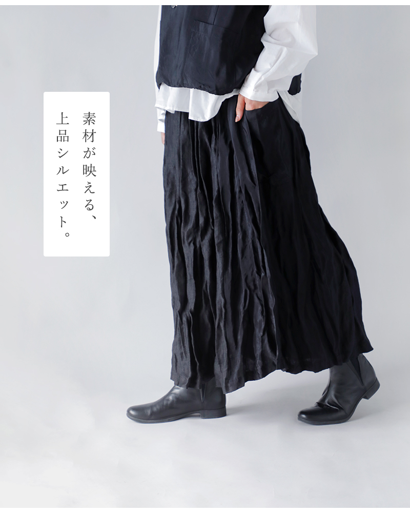 Vlas Blomme(ヴラスブラム・ブラスブラム)ヴィンテージレーヨンギャザースカート13532095