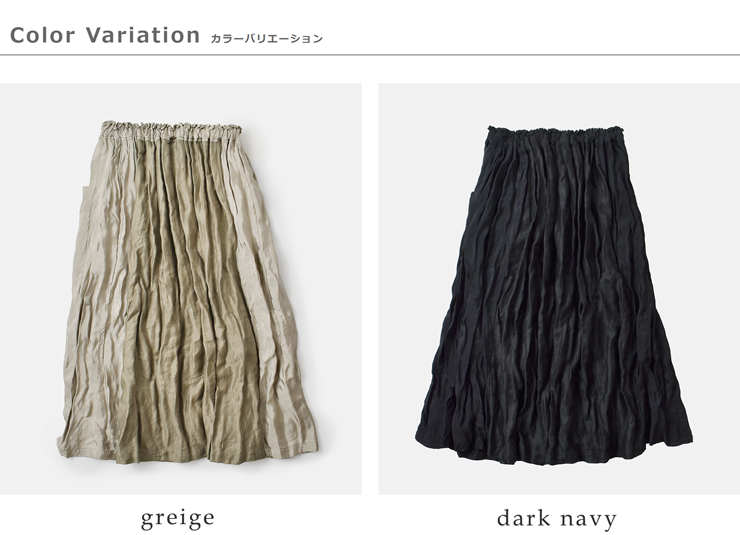 Vlas Blomme(ヴラスブラム・ブラスブラム)ヴィンテージレーヨンギャザースカート13532095