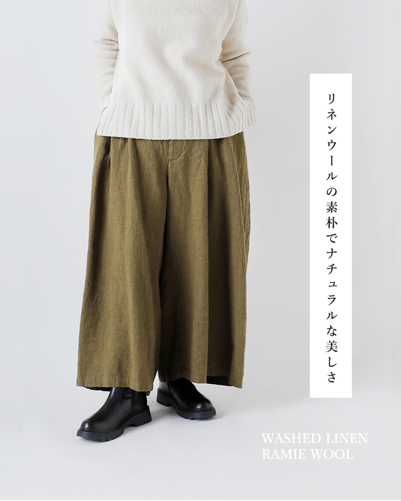 Vlas Blomme(ヴラスブラム・ブラスブラム)ウォッシュドリネンラミーウールカーブパンツ13539115