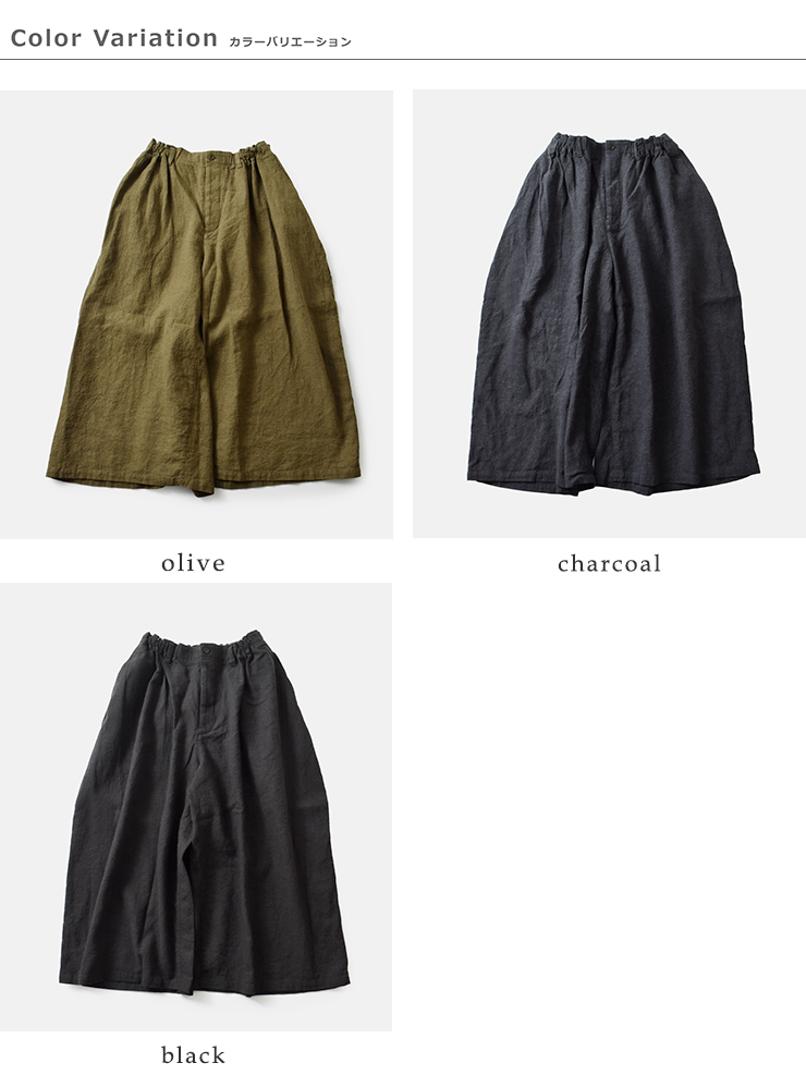 Vlas Blomme(ヴラスブラム・ブラスブラム)ウォッシュドリネンラミーウールカーブパンツ13539115
