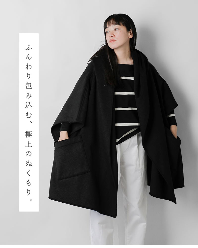 【極美品】コグザビッグスモーク ウールケープコート ポンチョ ジップアップ 極美品】コグザビッグスモーク ウールケープコート ポンチョ