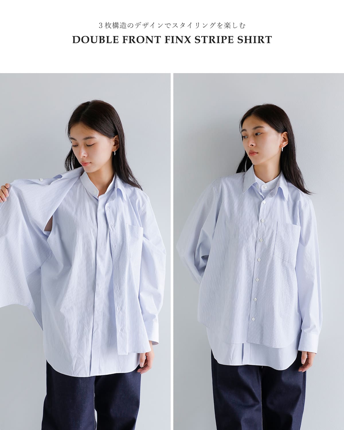 beautiful people(ビューティフルピープル)フィンクスコットンストライプシャツ “Double-front finx stripe shirt” 1545106003