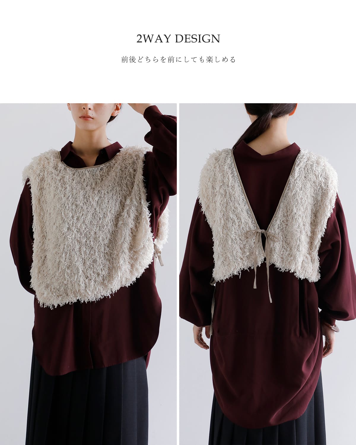 CHIGNON シニヨン フリンジ ベスト 1654-059bz-kk 2025aw新作