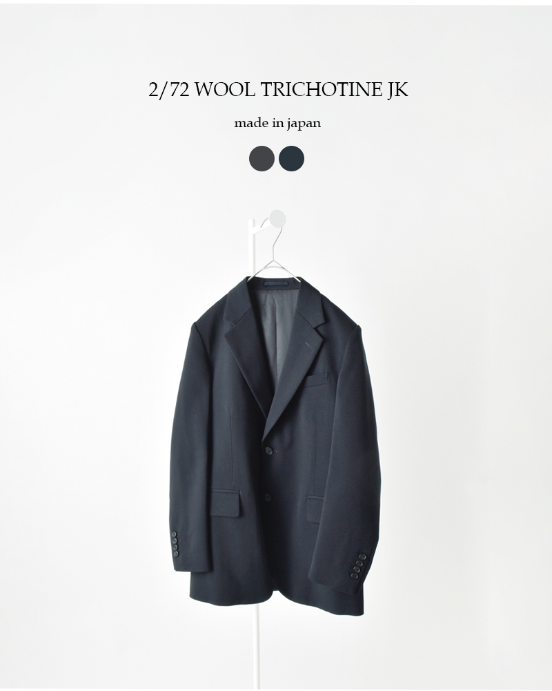 YLEVEジャケット新品 YLEVE イレーヴ ウール トリコチン ジャケット “2/72 WOOL