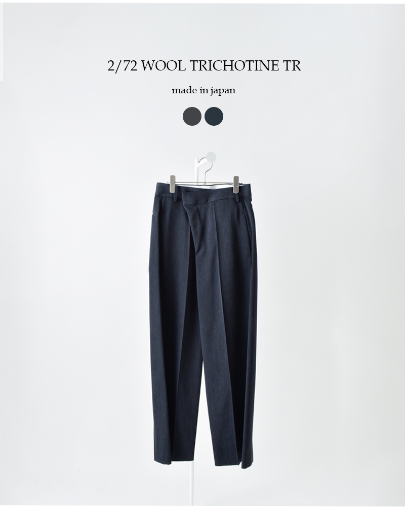 YLEVEウールトリコチン タック トラウザー パンツ “2/72 WOOL TRICHOTINE TR” 168-5240018