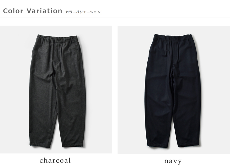 YLEVE(イレーヴ)SUPER120sウールフランネルイージートラウザーパンツ“SUPER120sWOOLFLANNELEASYTR”168-5240060