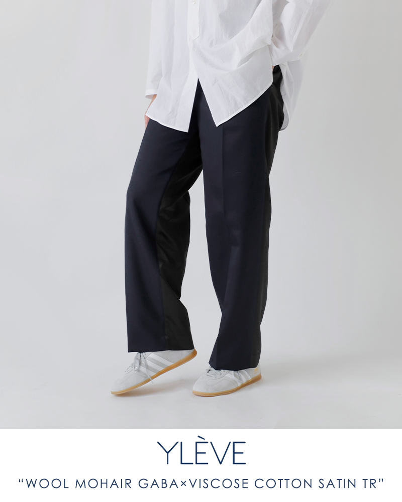 パンツ YLEVE TOP OVERDYE SUMMER WOOL TROUSERS YLÈVE / HIGH TWIST SUMMER WOOL OXFORD Jacket & TROUSER – Chum!