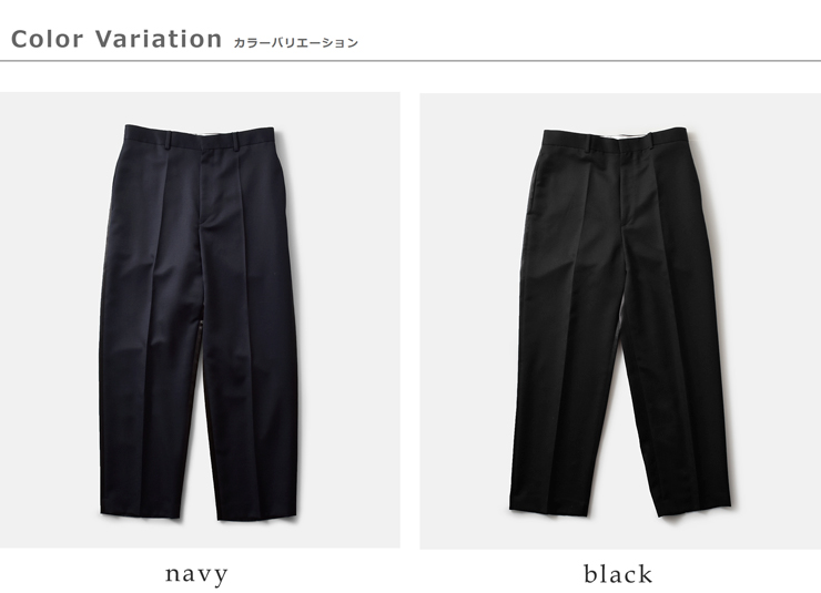 YLEVE(イレーヴ)ストレートトラウザーパンツ“WOOLMOHAIRGABA×VISCOSECOTTONSATINTR”168-5240081