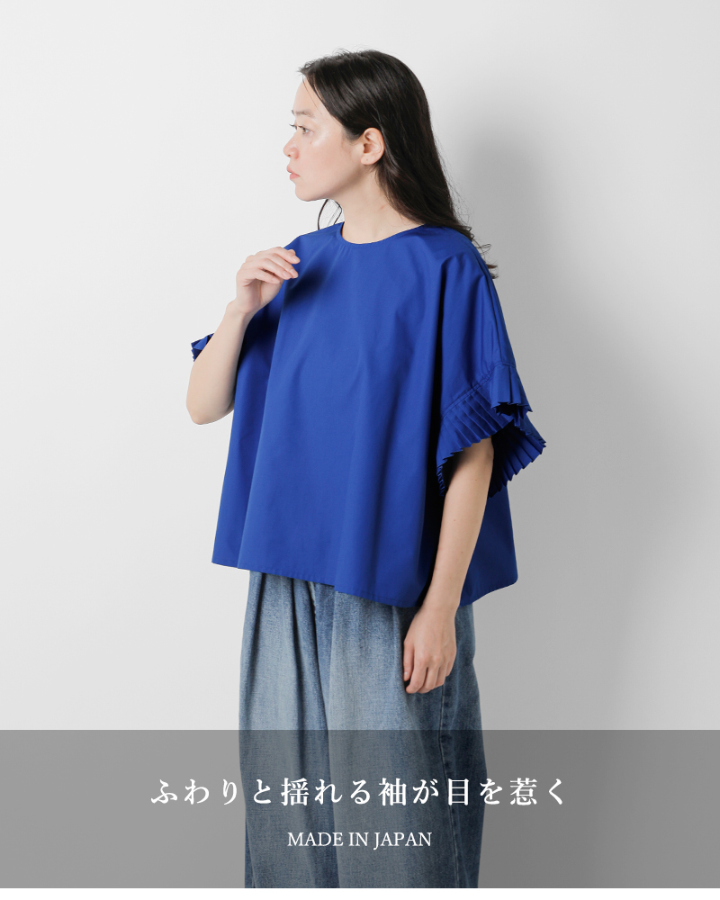 20%OFF】mizuiro ind ミズイロインド プリーツスリーブ プル
