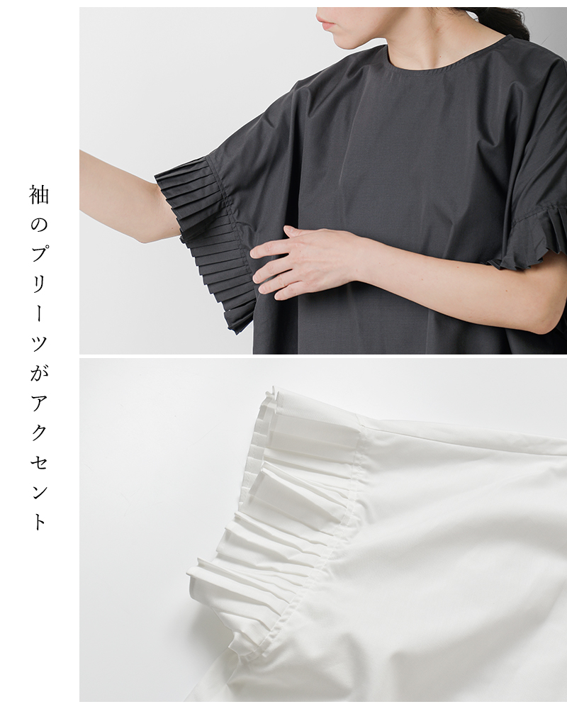 【ペリーヌ！】【新品未使用】mizuiro ind ノーカラーハーフスリー mizuiro ind ノーカラーハーフスリーブコート｜ MARcourt ONLINE