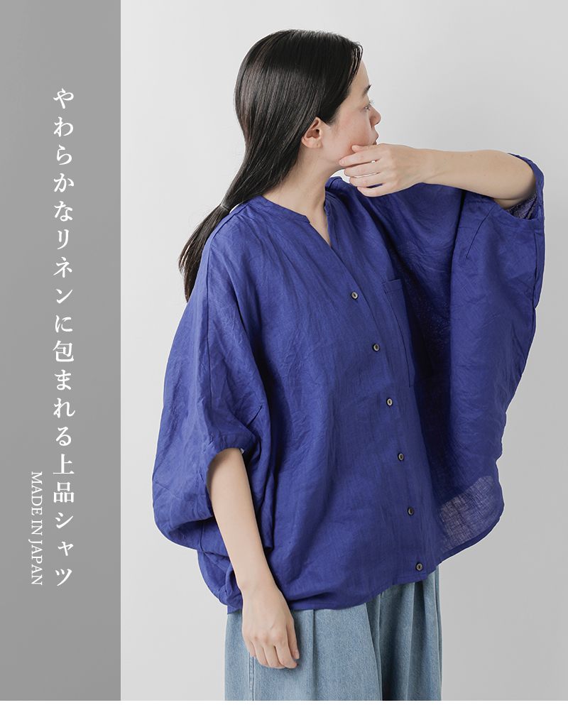 mizuiro ind ミズイロインド リネン スタンドカラー コクーン