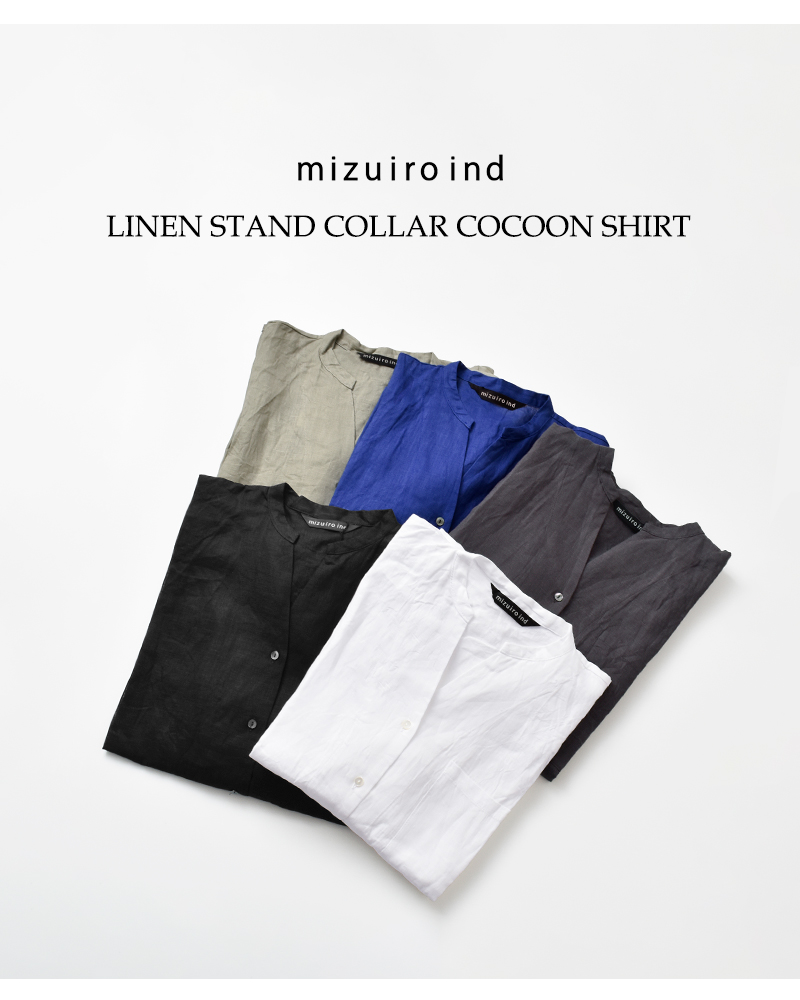 mizuiroind リネンスタンドカラーコクーンシャツ　ミズイロインド 楽天市場】mizuiro ind（ミズイロインド） リネン スタンド