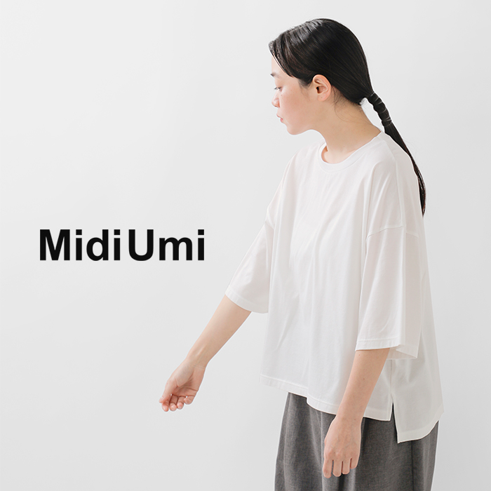 MidiUmi(ミディウミ)コットンワイドハーフスリーブプルオーバー2-71961752