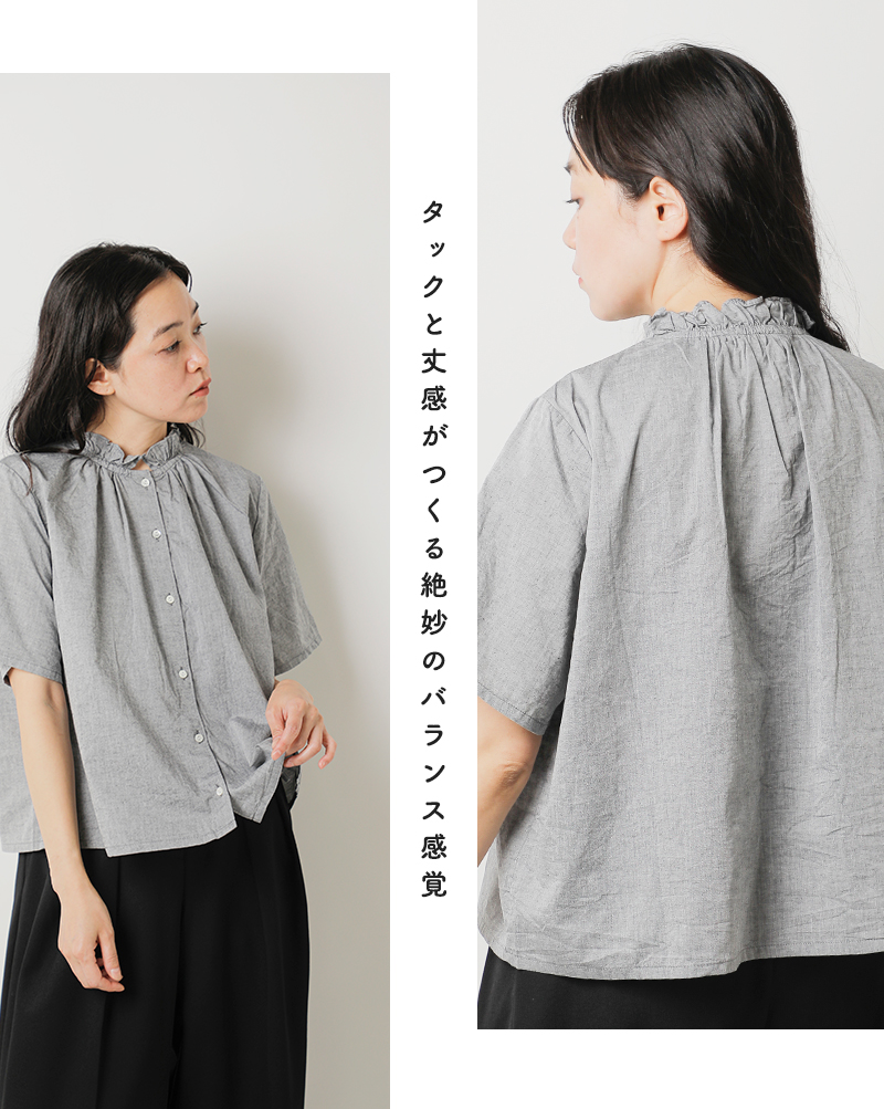 MidiUmi ミディウミ コットン シャンブレー フリル シャツ 2