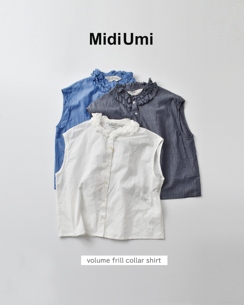 MidiUmi(ミディウミ)コットンリネンボリュームフリルカラーシャツ2-739851