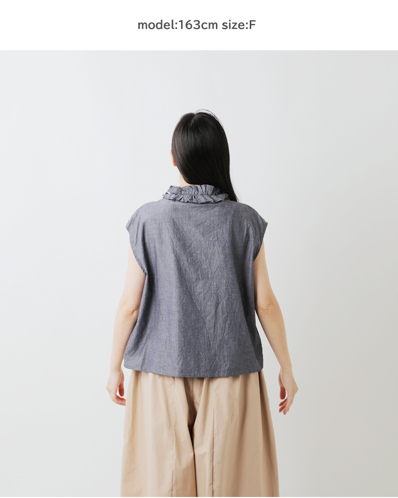 MidiUmi(ミディウミ)コットンリネンボリュームフリルカラーシャツ2-739851