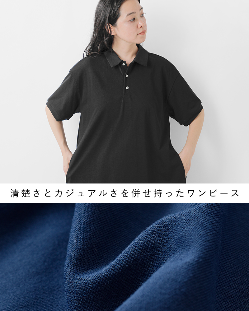 ◆関税送料込◆ブロケード ミディワンピース MidiUmi ミディウミ ワイド ポロ ワンピース 2-759941-mn