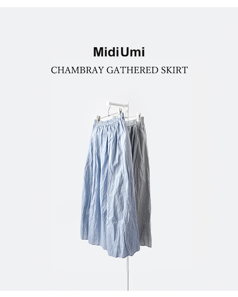 40%OFF】MidiUmi ミディウミ コットン シャンブレー ギャザー