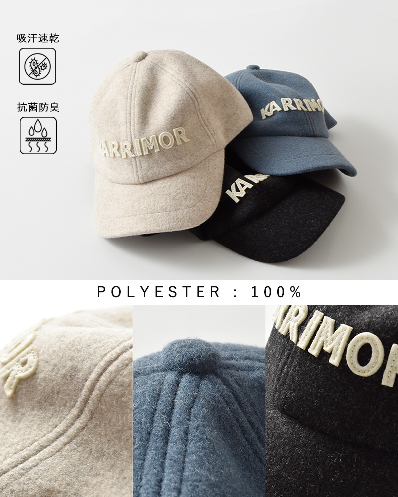 KARRIMOR(カリマー)吸汗速乾抗菌防臭ナップキャップ“napcap”200200