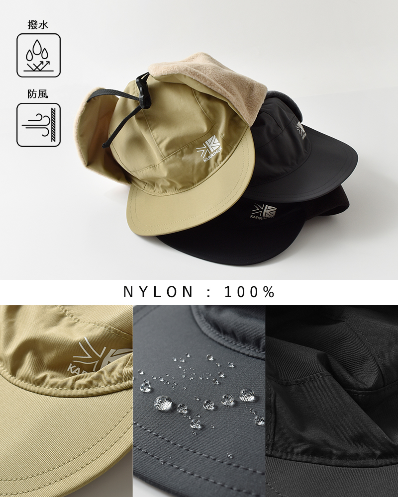 KARRIMOR(カリマー)撥水ドローコードウィンターキャップ“wintercap”200210