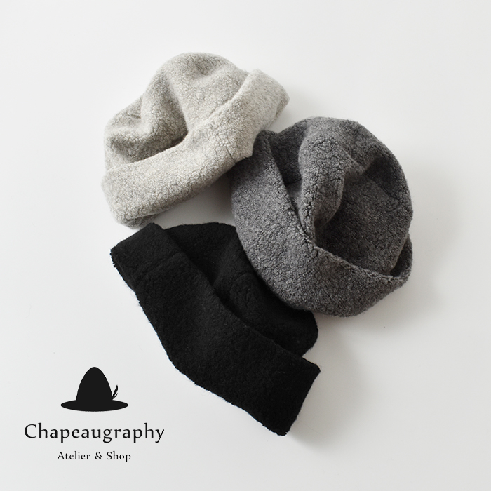 Chapeaugraphy(シャポーグラフィー)ウールパイルボアワッチ20030