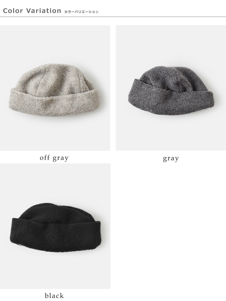 Chapeaugraphy(シャポーグラフィー)ウールパイルボアワッチ20030