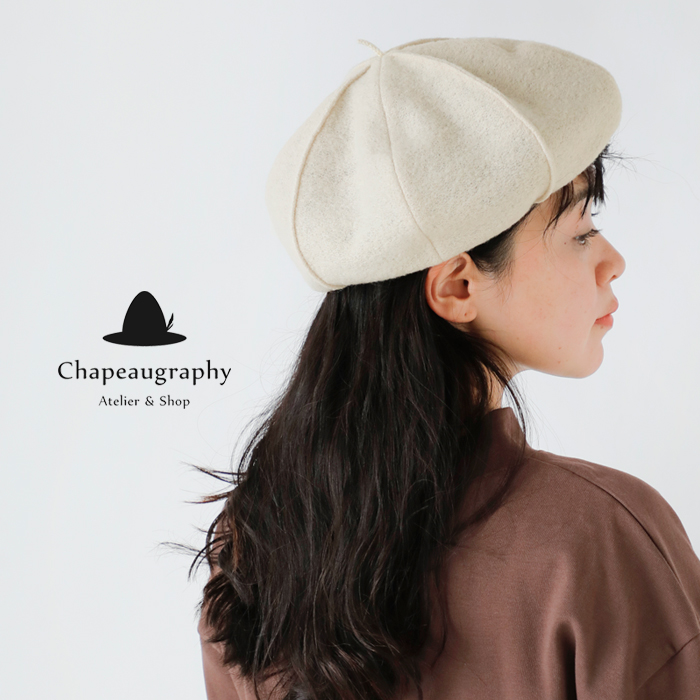 MHL. WOOL BERET 帽子 MHL.（エムエイチエル）の「MHL WOOL BERET（ハンチング/ベレー