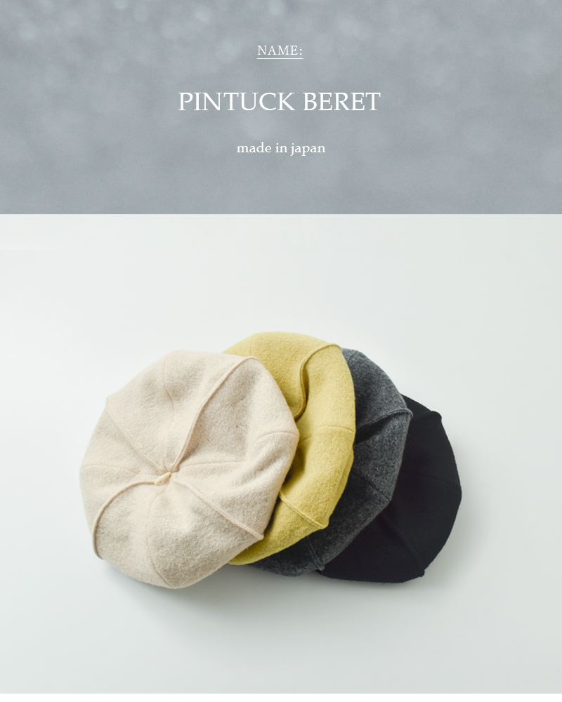Chapeaugraphy梨地ブークレー ピンタック ベレー帽 20046
