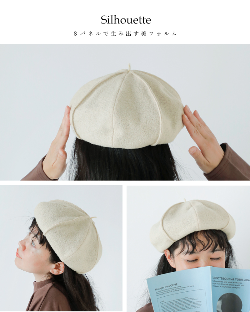 Chapeaugraphy梨地ブークレー ピンタック ベレー帽 20046