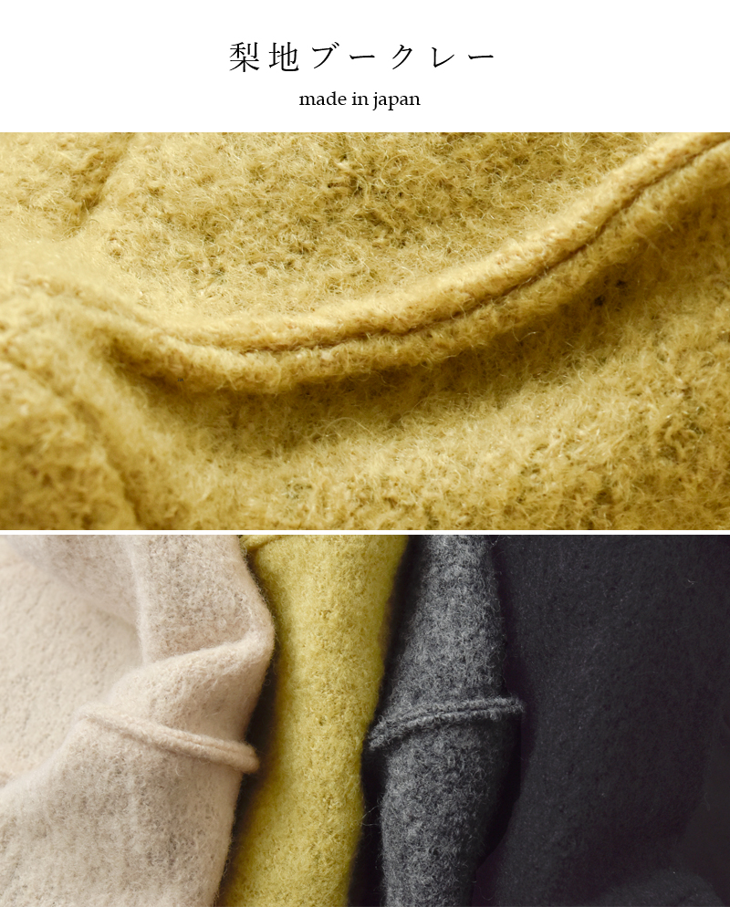 Chapeaugraphy梨地ブークレー ピンタック ベレー帽 20046