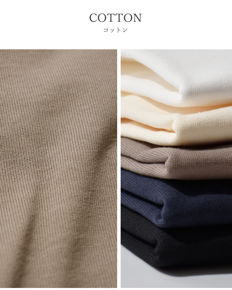 TRAVAIL MANUEL(トラバイユマニュアル)コットン 度詰天竺 7分袖 クルーネック ワイド プルオーバー 2009