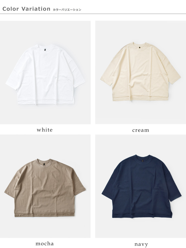 TRAVAIL MANUEL(トラバイユマニュアル)コットン 度詰天竺 7分袖 クルーネック ワイド プルオーバー 2009