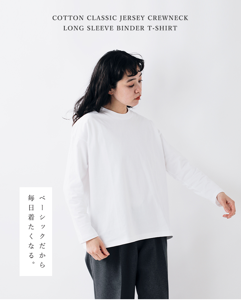 TRAVAIL MANUEL(トラバイユマニュアル)コットン クラシック天竺 クルーネック ロングスリーブ バインダー Tシャツ 2008-same2