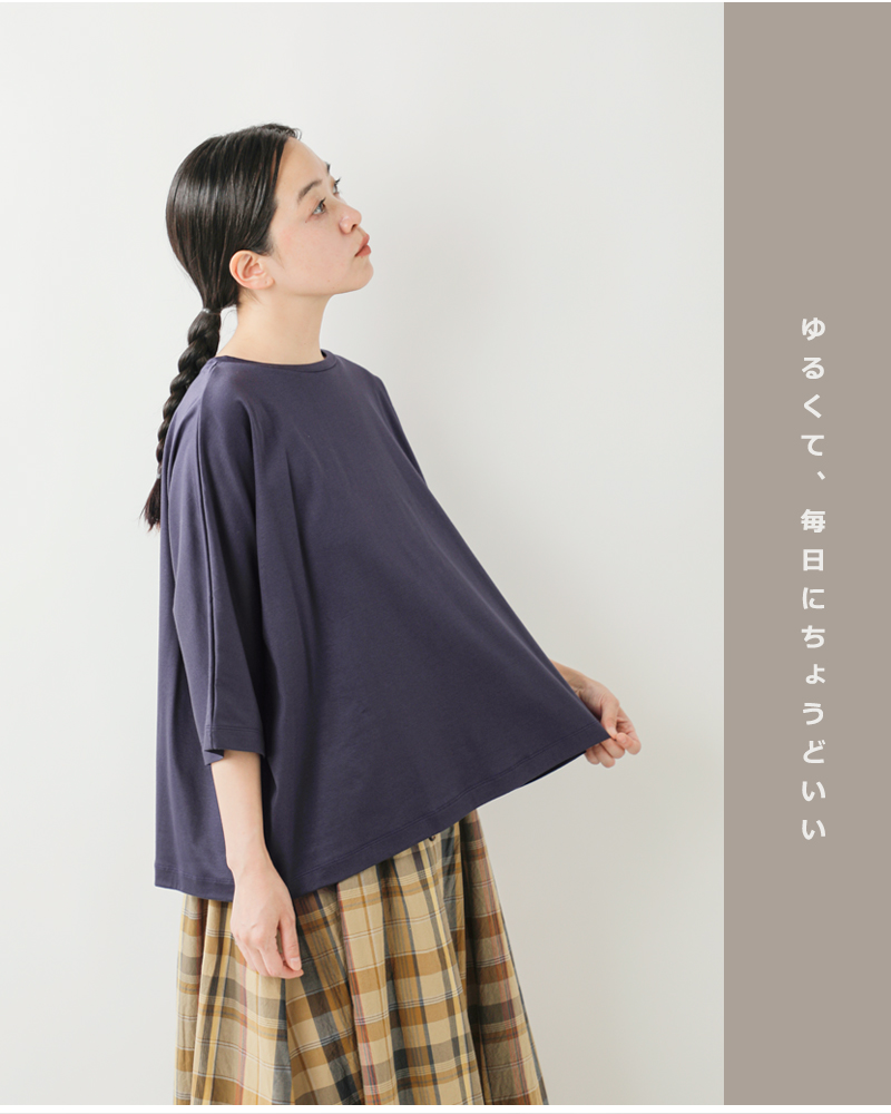 TRAVAIL MANUEL(トラバイユマニュアル)コットンスムース5分袖プルオーバー2040